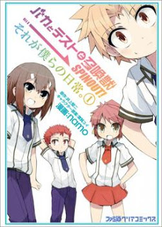 Baka and Test: Summon the Beasts Specials
