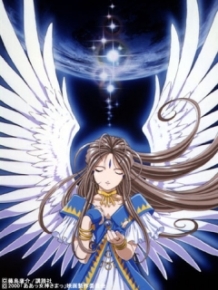 Ah! My Goddess Movie