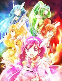 Eiga Smile Precure!