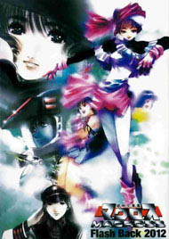 Macross - Flash Back 2012