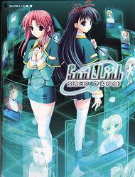 Soul Link