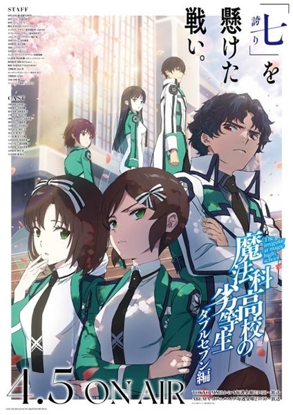 Mahouka Koukou no Rettousei 3rd Season , The Irregular at Magic High School Season 3 , The Irregular at Magic High School Season 3 |  魔法科高校の劣等生 第3シーズン