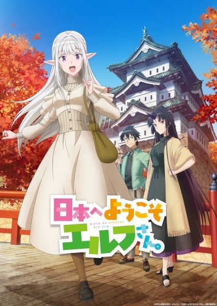 Chào Mừng Đến Với Nhật Bản Elf-san!