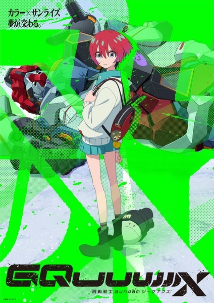 機動戦士 Gundam GQuuuuuuX | Mobile Suit Gundam: GQuuuuuuX