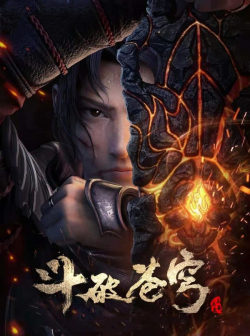 Đấu Phá Thương Khung: Tam Niên Chi Ước