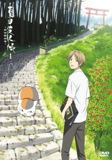 Natsume Yuujinchou (Ss1)