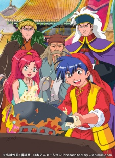 Cooking Master Boy