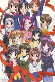 Skip Beat!