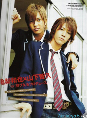 Nobuta wo Produce