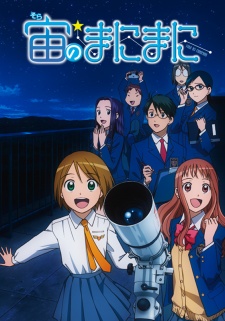 Sora no Manimani [Bản BluRay]
