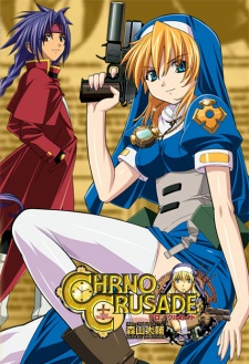 Chrno Crusade: Mary Magdalene
