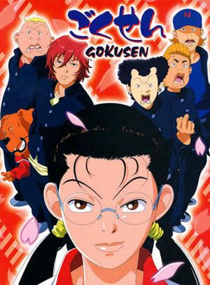 Gokusen