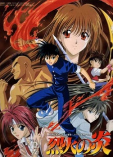 Rekka no Honoo