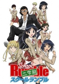 School Rumble 2nd Term