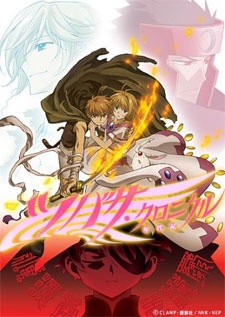 Tsubasa Chronicle 2nd Series