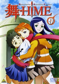 My-Hime | My Princess