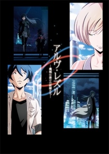 Wakate Animator Ikusei Project