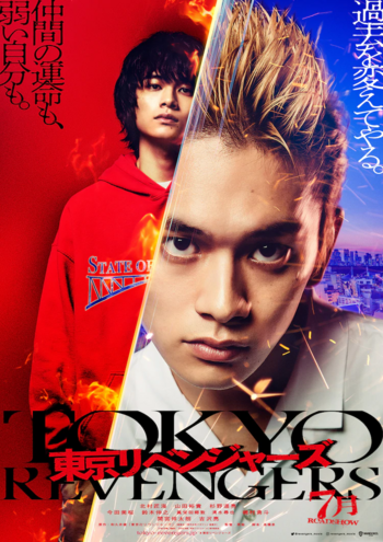 Tokyo Revengers (Live Action Movie)