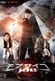 Mob Psycho 100 (2018)