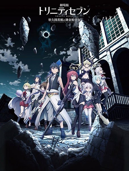 Trinity Seven: Eternity Library & Alchemic Girl | Gekijouban Trinity Seven | Trinity Seven Movie: Yuukyuu Toshokan to Rekinjutsu Shoujo