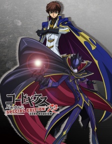 Code Geass OVA