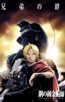 Hagane no Renkinjutsushi (2009)