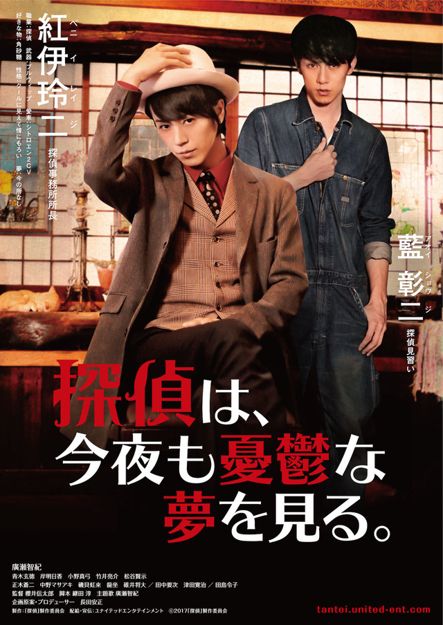 Career Kyaria〜Okiteyaburi no Keisatsu Shocho キャリア〜掟破りの警察署長〜 Cảnh trưởng vô luật
