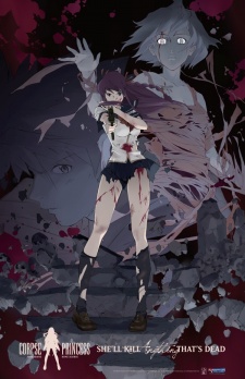 Shikabane Hime: Kuro (Ss2)
