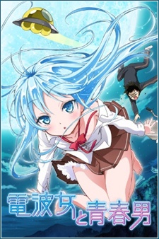 Ground Control to Psychoelectric Girl | Nhỏ Chập Mạch Và Ông Cụ Non