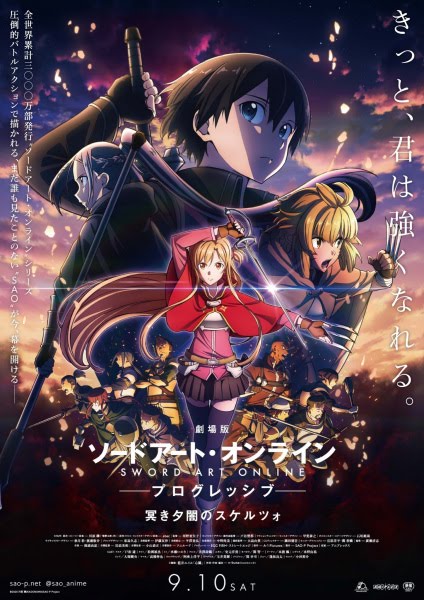 SAO Progressive Movie, Aria in the Starless Night, Hoshinaki Yoru no Aria