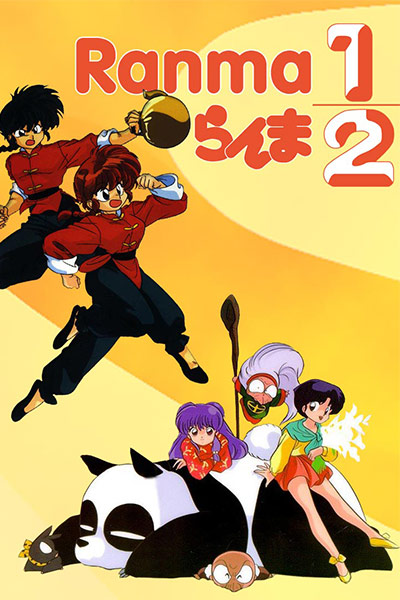 Ranma ½ Nettou Hen - Một nửa Ranma