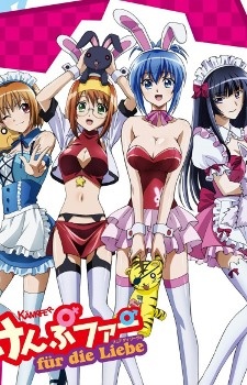 Kampfer: Fur Die Liebe