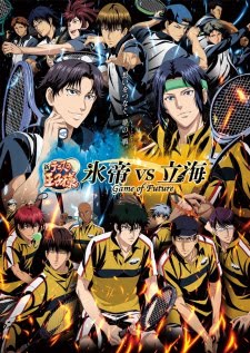 Shin Tennis no Ouji-sama: Hyoutei vs. Rikkai